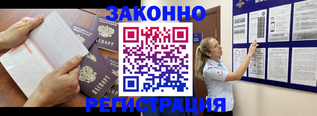 пропишу в квартире в Щучье